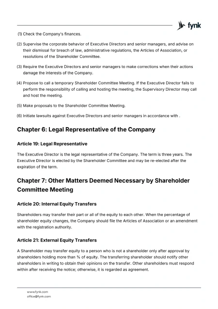 Template screenshot 7