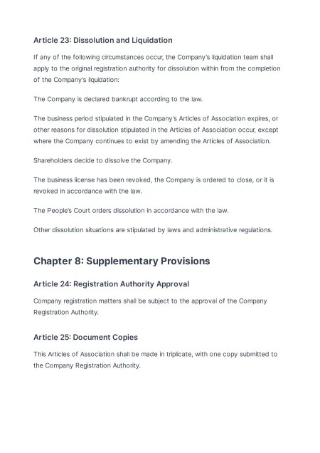 Template screenshot 3