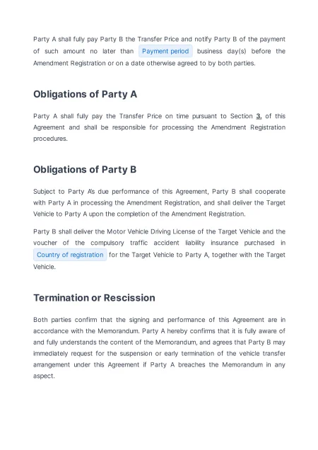 Template screenshot 3