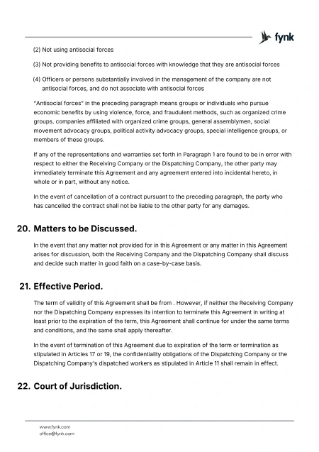 Template screenshot 8